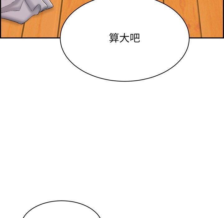 14P - 再爱我一次
