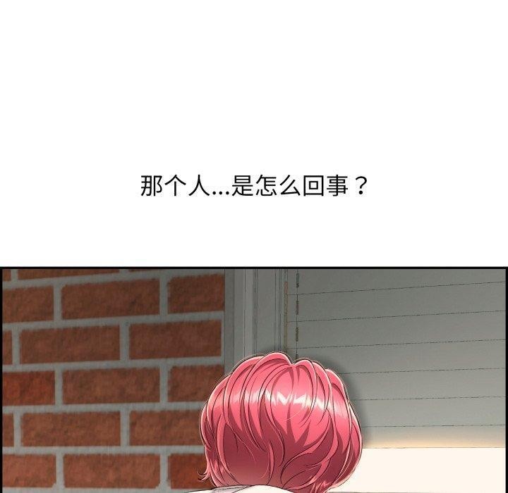 146P - 再爱我一次