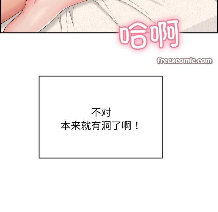 150P - 再爱我一次