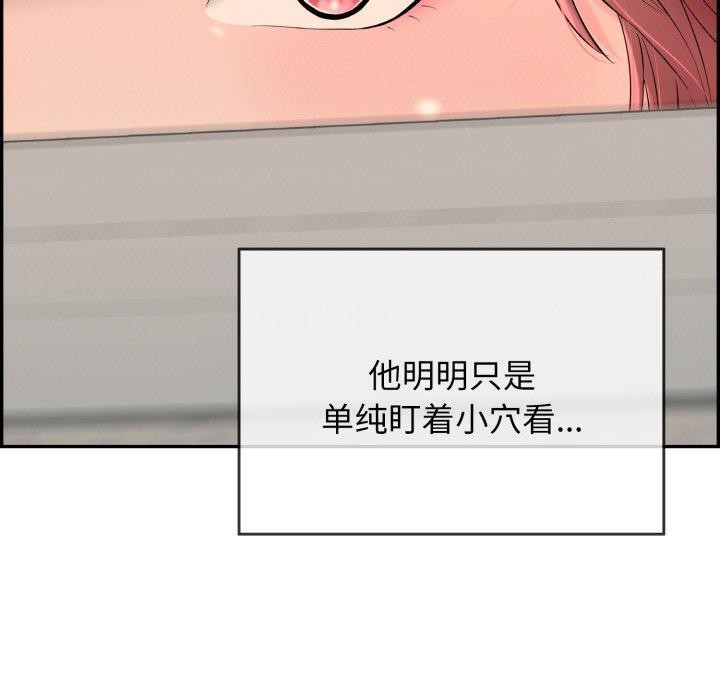 152P - 再爱我一次