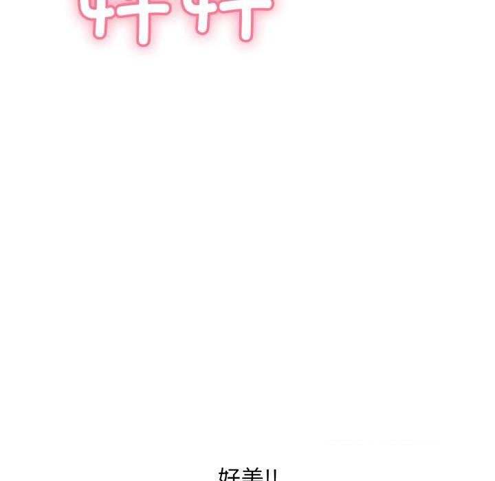 156P - 再爱我一次