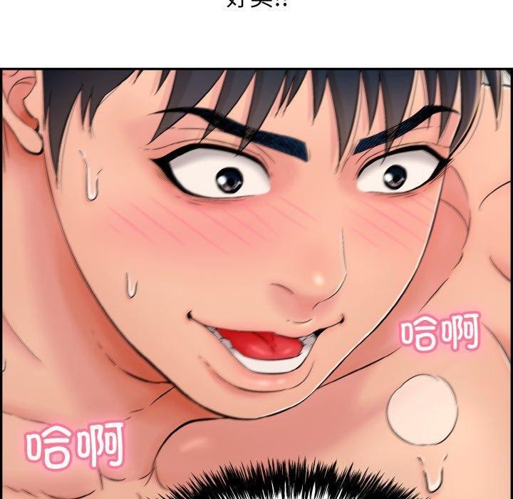 157P - 再爱我一次