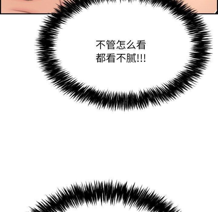 158P - 再爱我一次