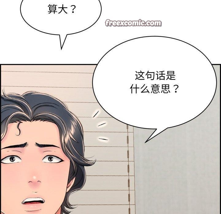 15P - 再爱我一次