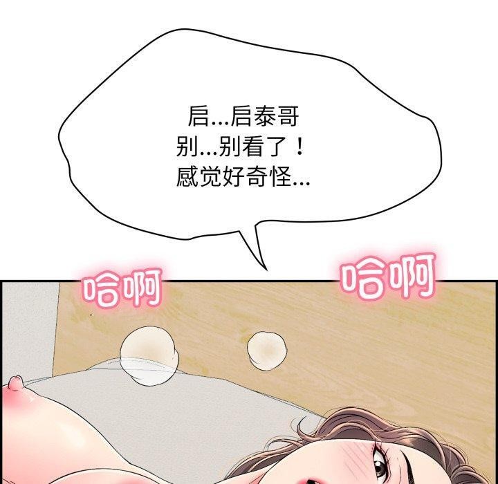 161P - 再爱我一次