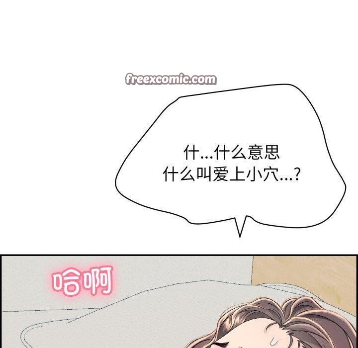 165P - 再爱我一次