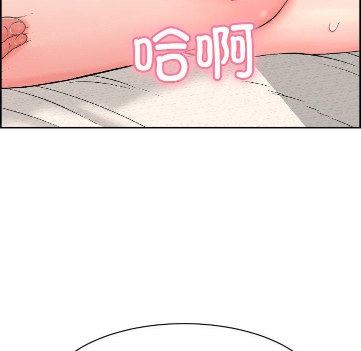 167P - 再爱我一次