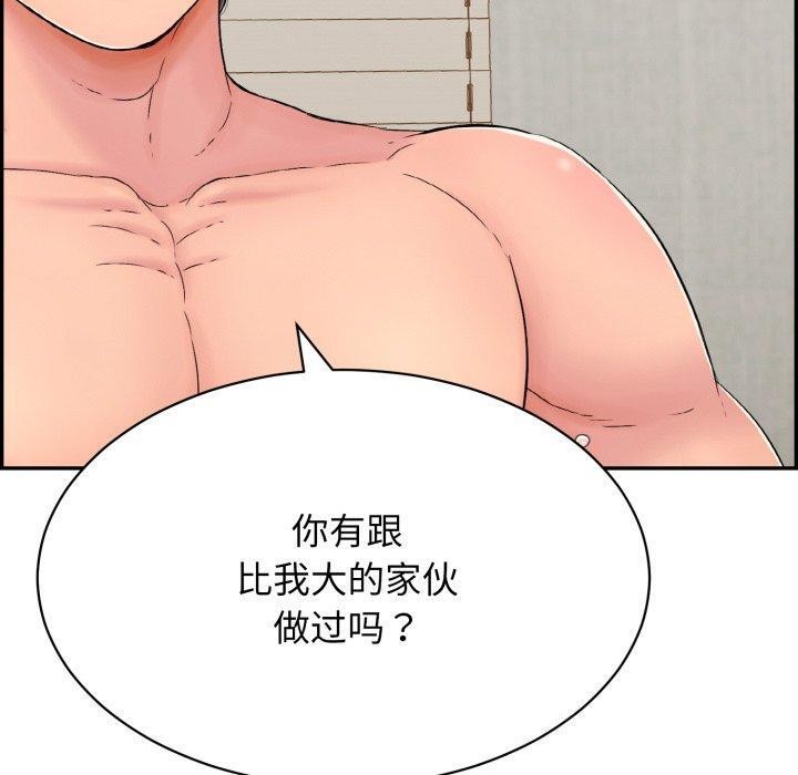 16P - 再爱我一次