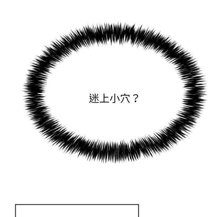 170P - 再爱我一次