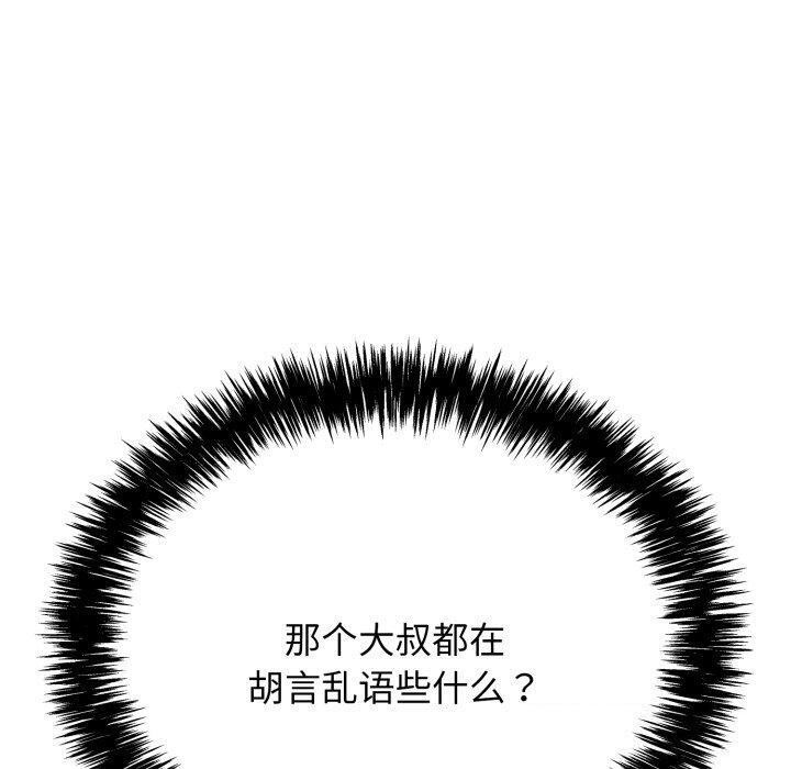 172P - 再爱我一次