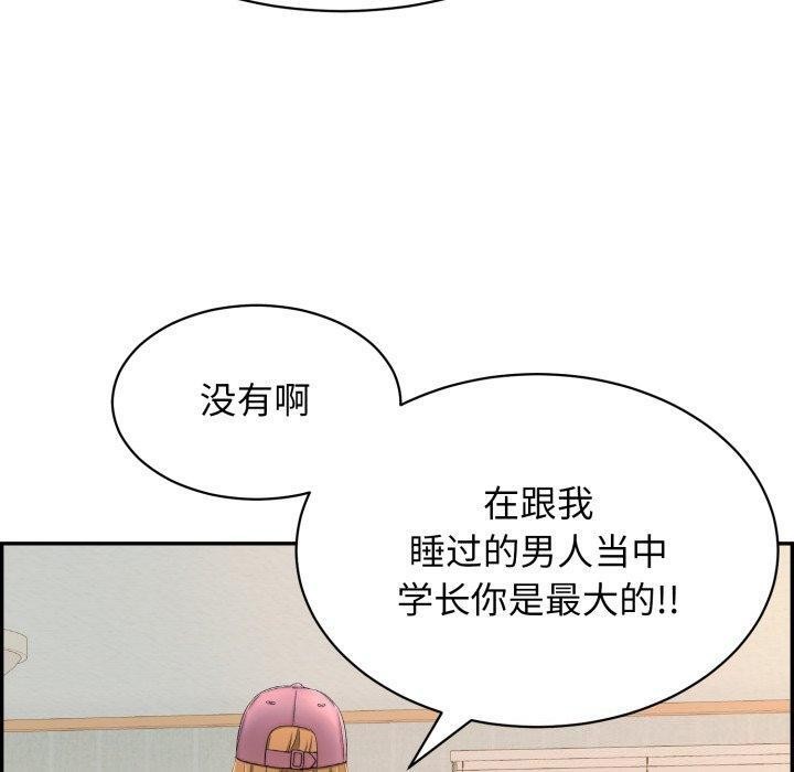 17P - 再爱我一次