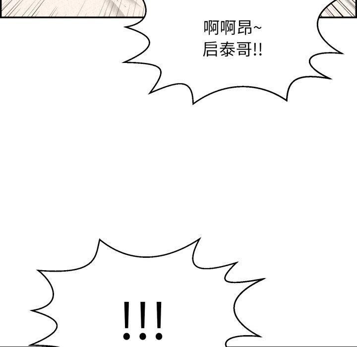 179P - 再爱我一次