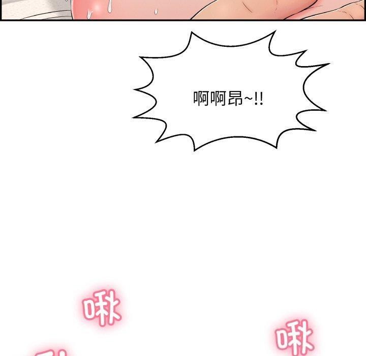 183P - 再爱我一次