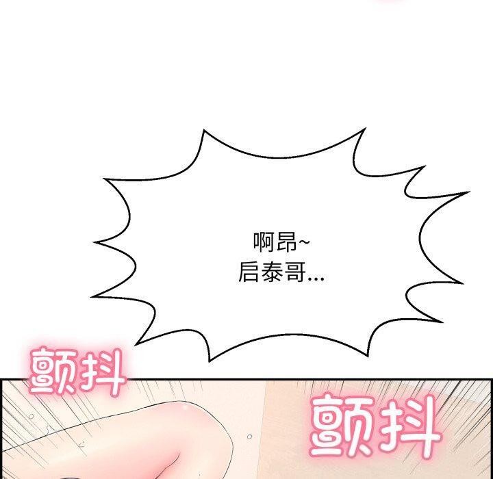 185P - 再爱我一次