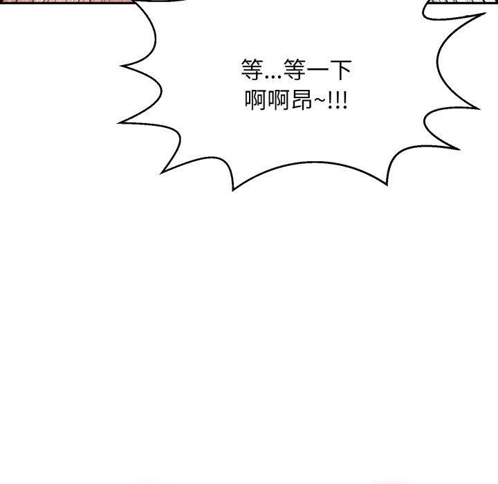 187P - 再爱我一次