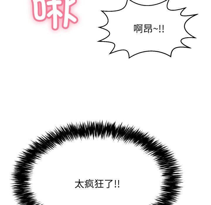 189P - 再爱我一次