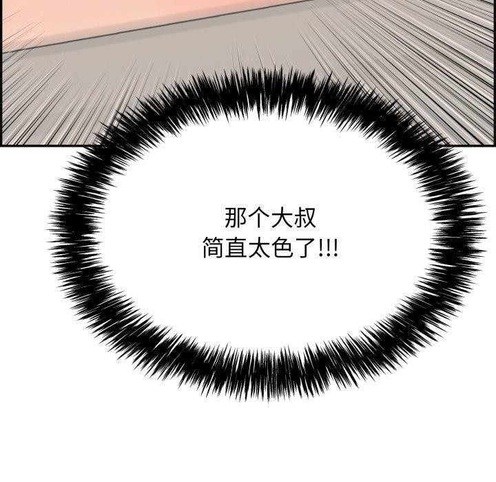 191P - 再爱我一次
