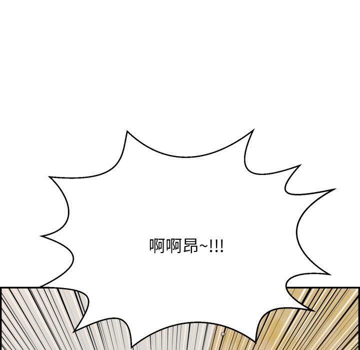 193P - 再爱我一次