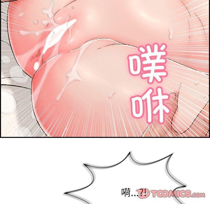196P - 再爱我一次