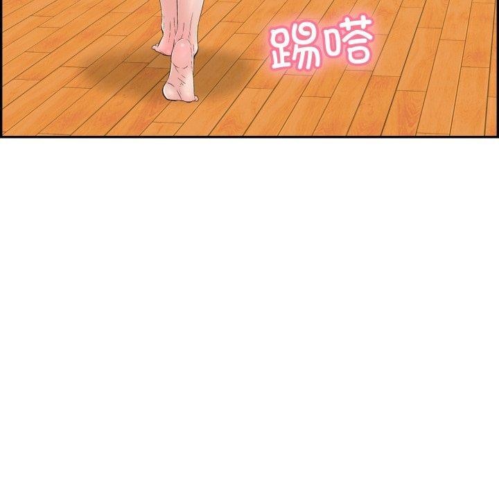 19P - 再爱我一次