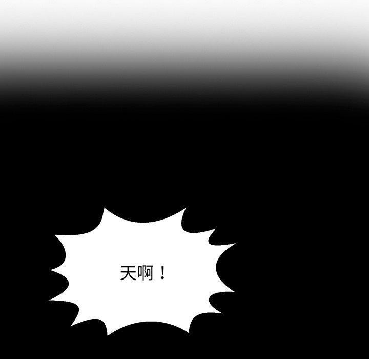 31P - 再爱我一次