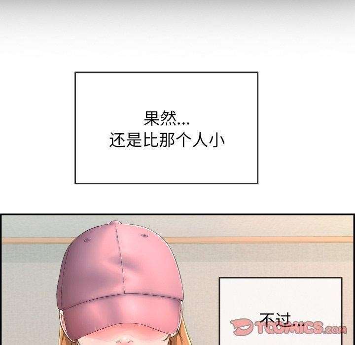 36P - 再爱我一次