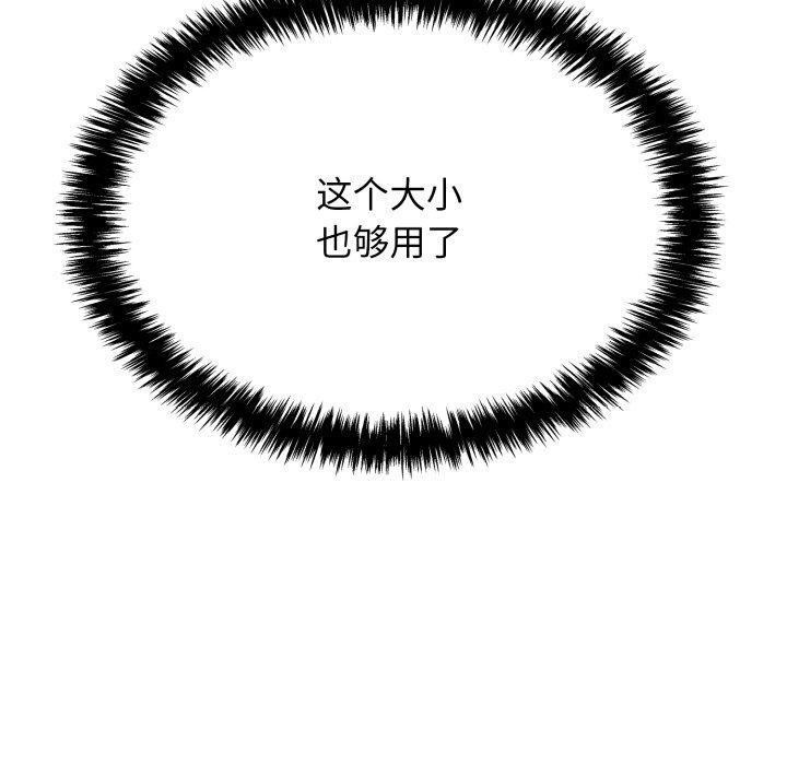 38P - 再爱我一次