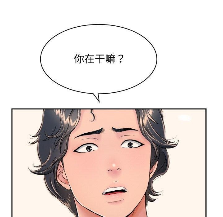 39P - 再爱我一次