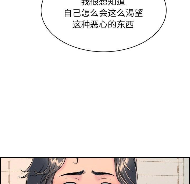43P - 再爱我一次