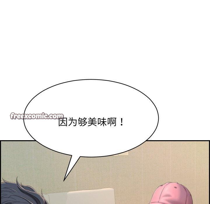 45P - 再爱我一次