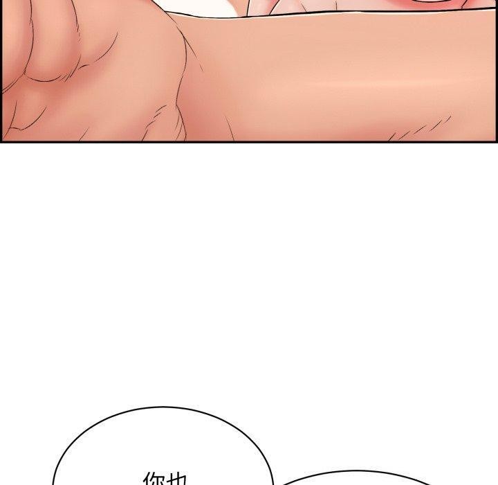 51P - 再爱我一次