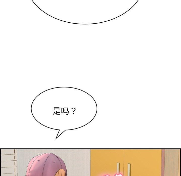 54P - 再爱我一次