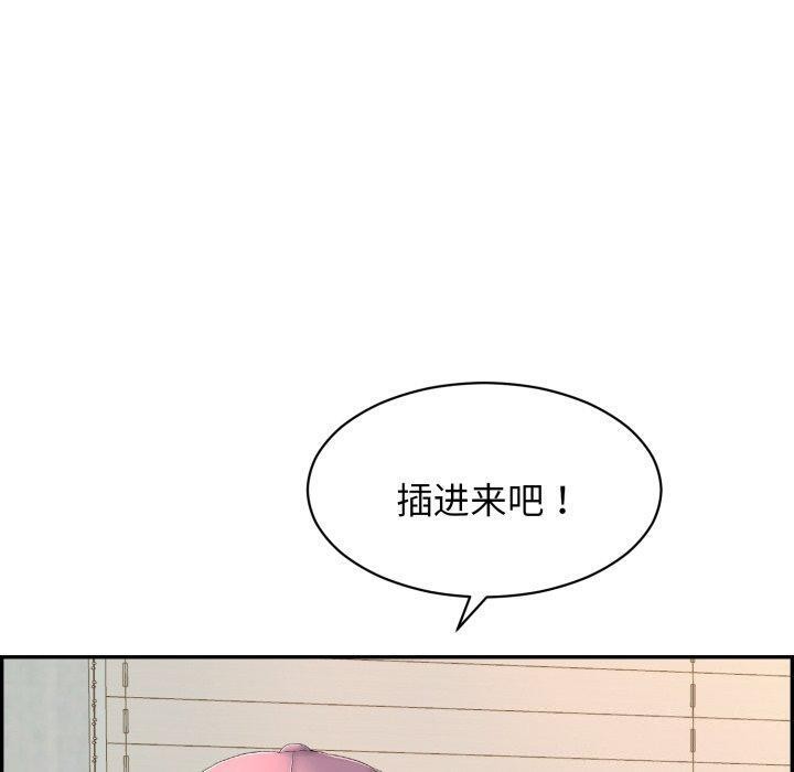 61P - 再爱我一次