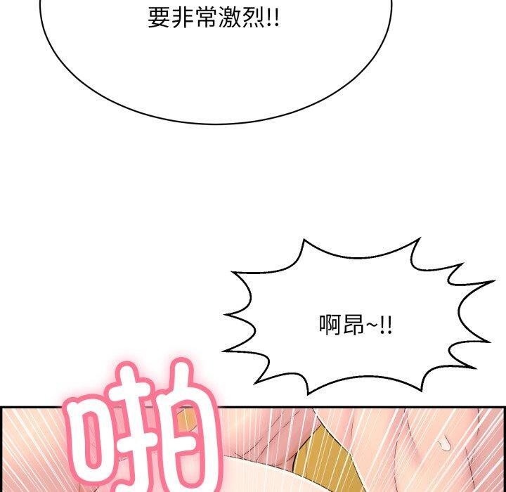 64P - 再爱我一次