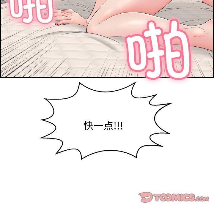 68P - 再爱我一次
