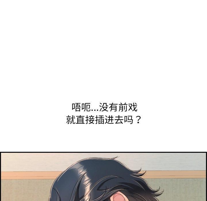 69P - 再爱我一次