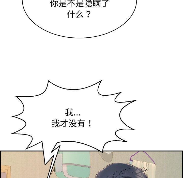 74P - 再爱我一次
