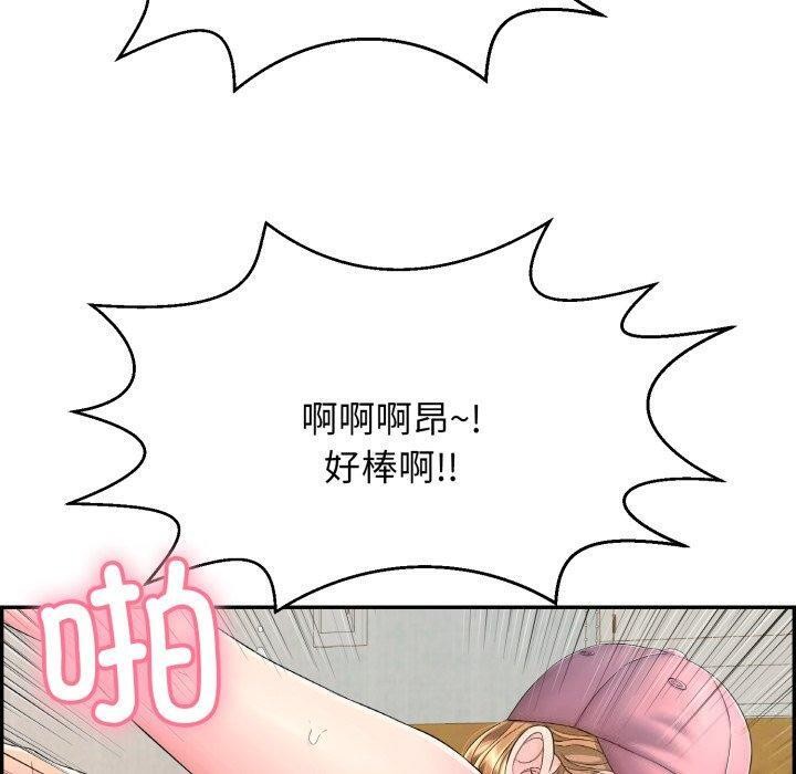 79P - 再爱我一次