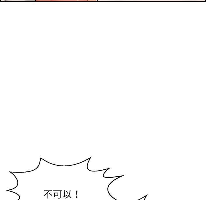 91P - 再爱我一次