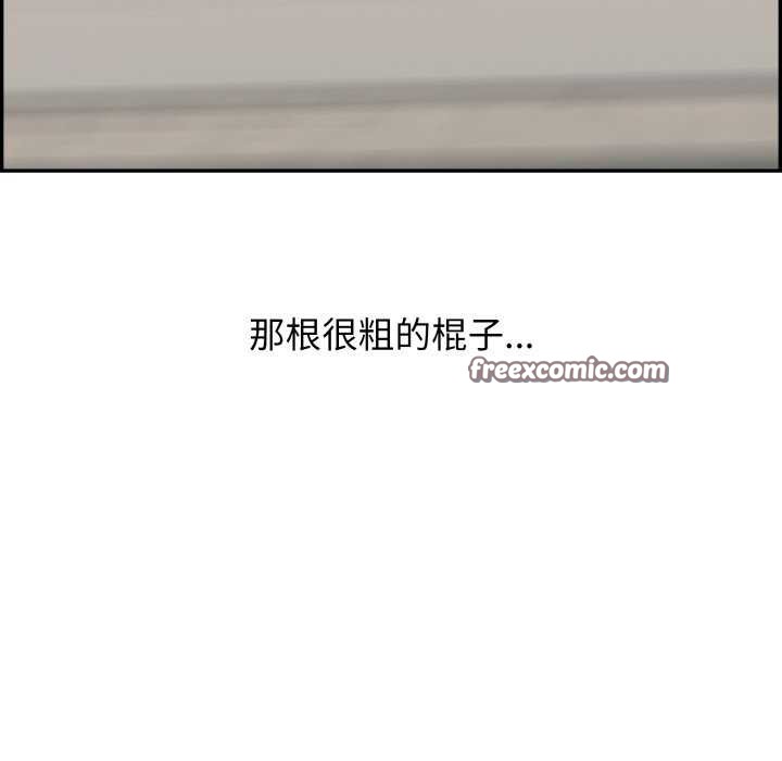 103P - 再爱我一次