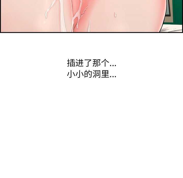 105P - 再爱我一次