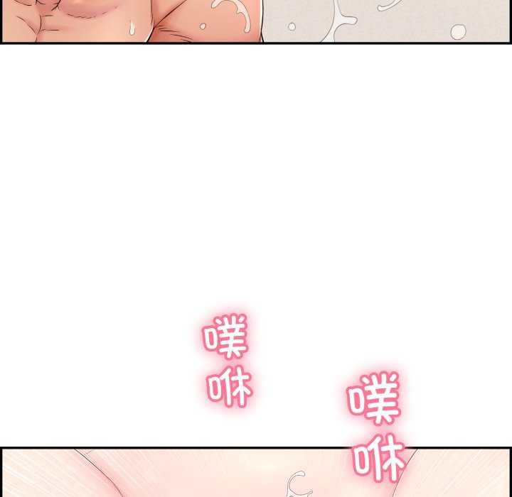10P - 再爱我一次