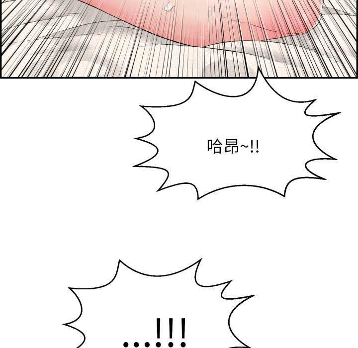 113P - 再爱我一次