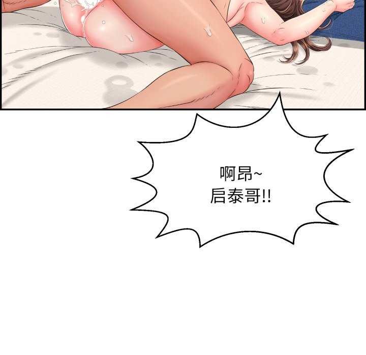 117P - 再爱我一次
