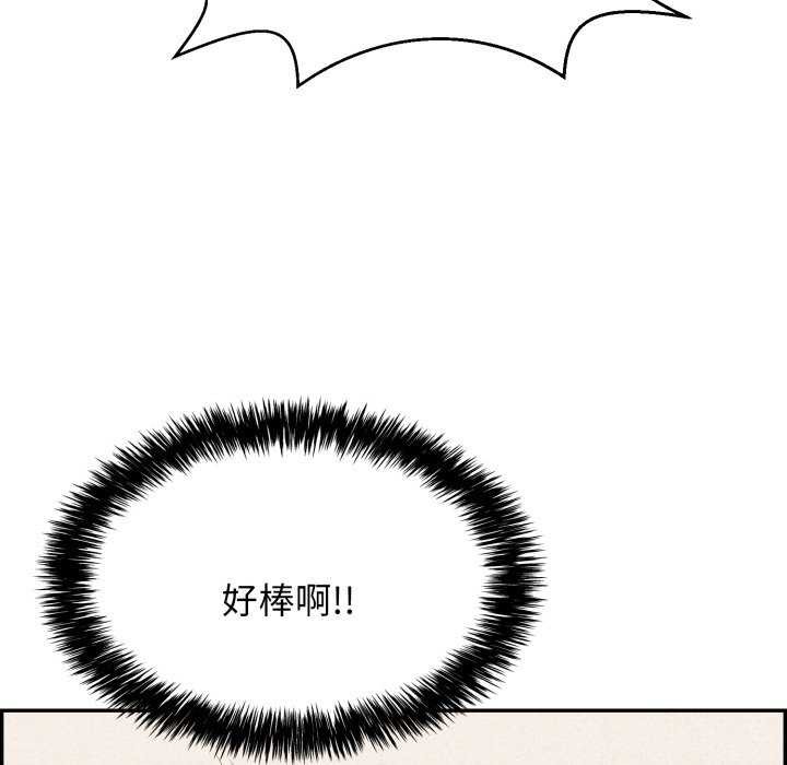 120P - 再爱我一次