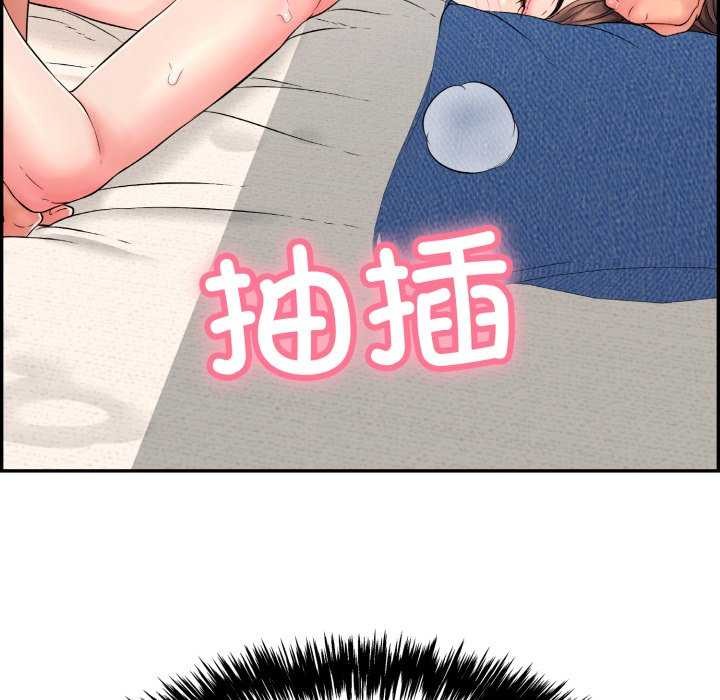 124P - 再爱我一次