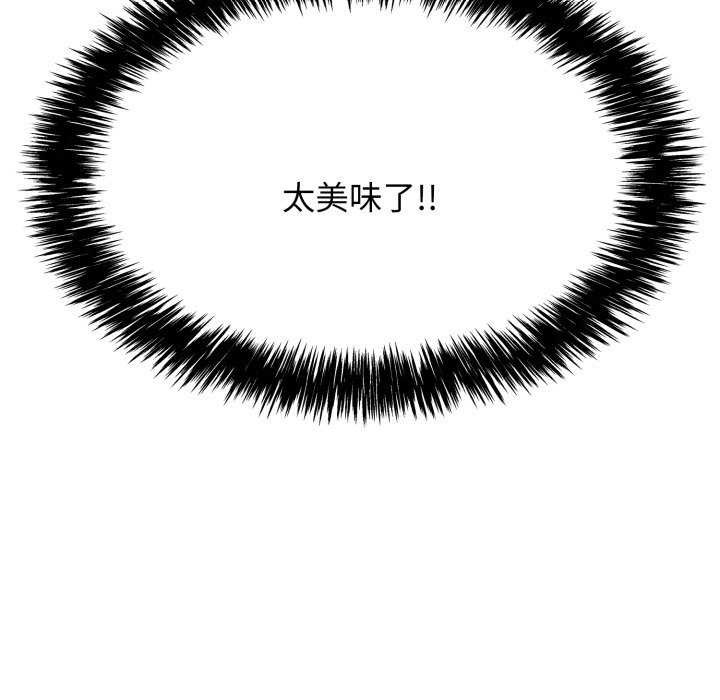 125P - 再爱我一次
