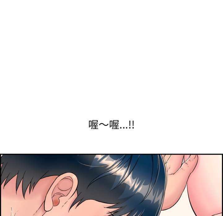 12P - 再爱我一次