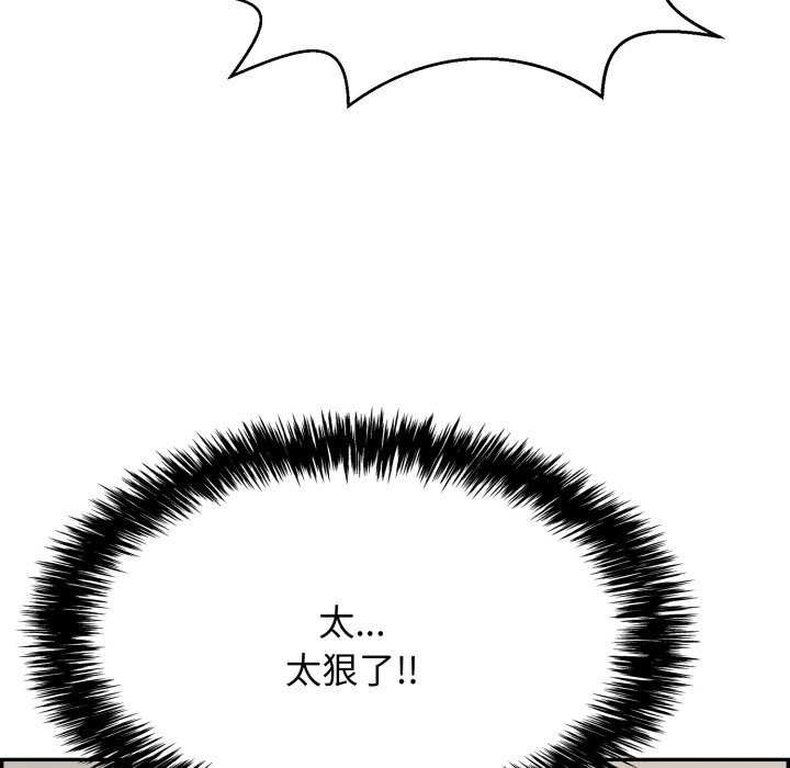 131P - 再爱我一次