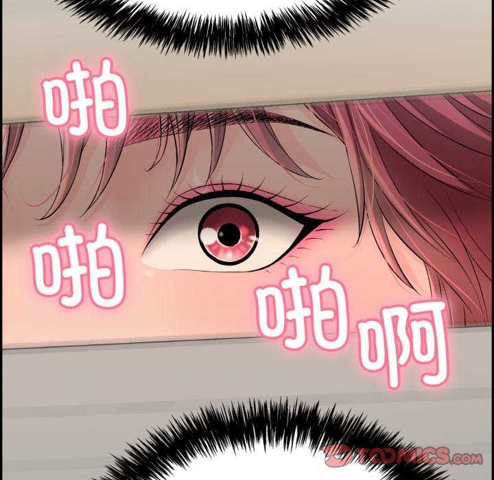 132P - 再爱我一次